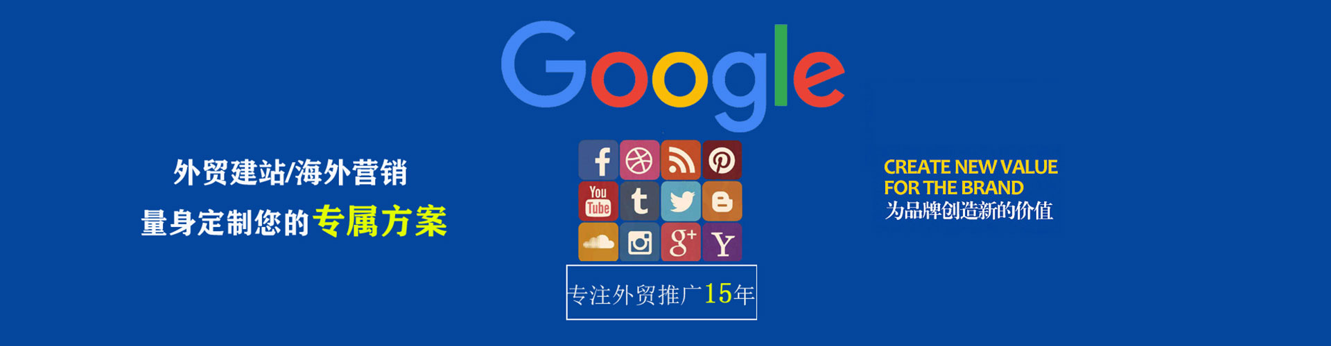 基隆百度代理开户